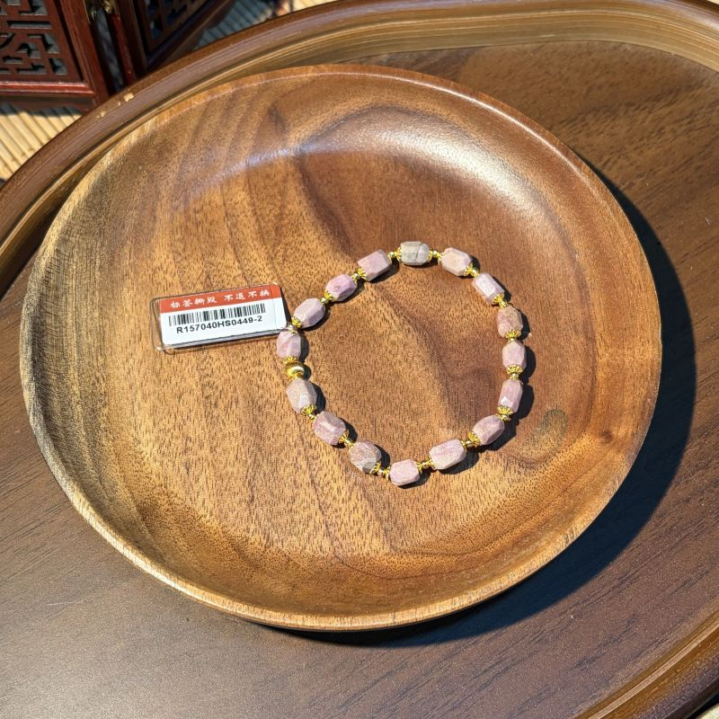 PU56 粉舒舒俱萊手串 約5mm (R157040HS0449)