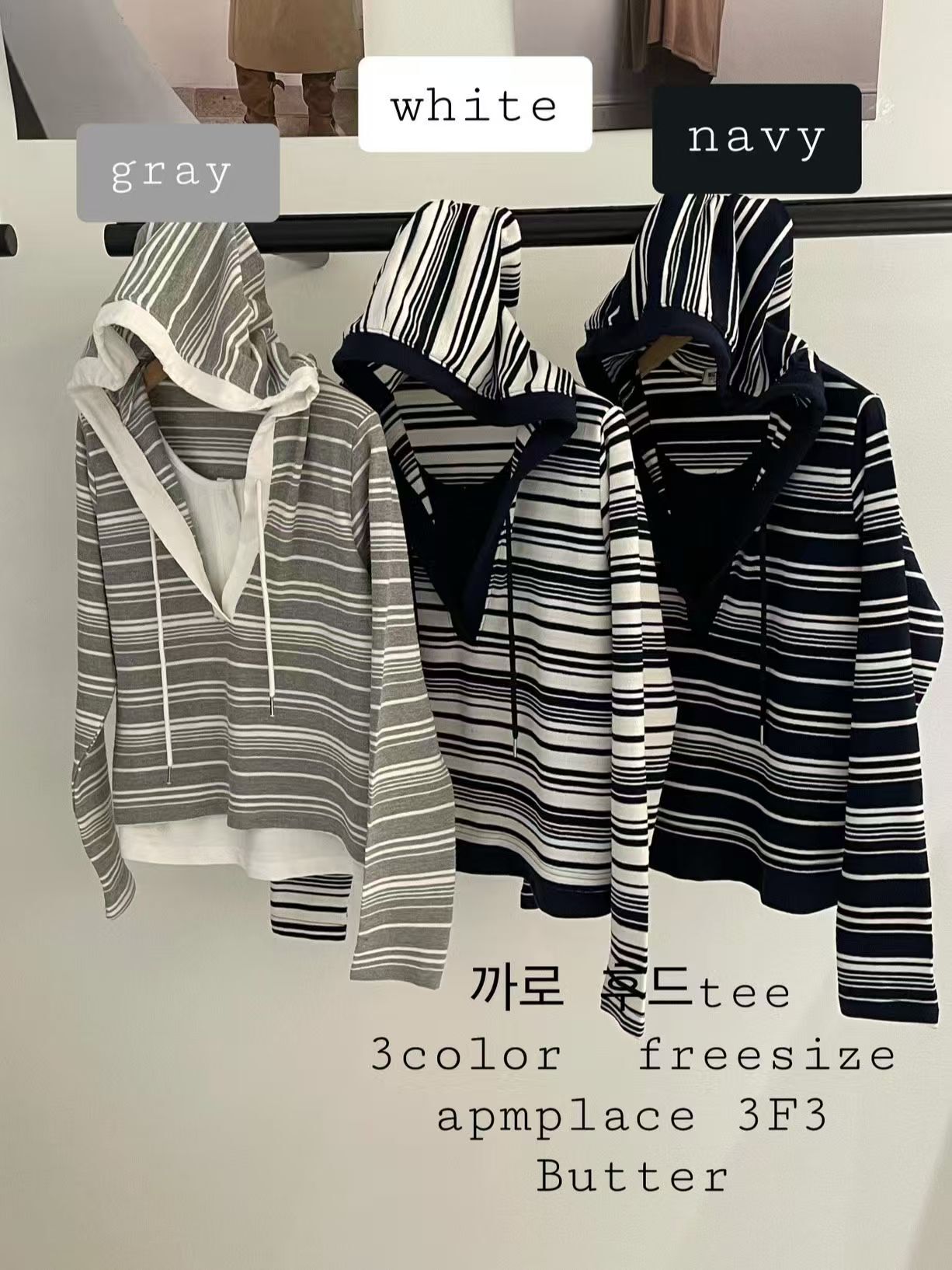 BU5515 棉針織橫間連帽上衣 *特價* (充值購物金不適用)