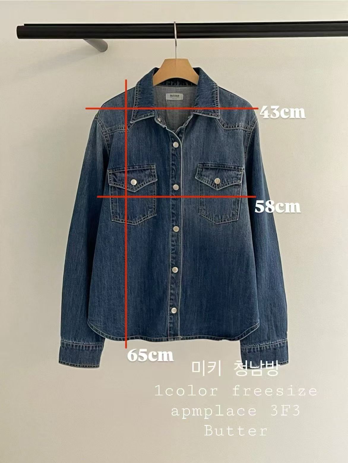 BU5510 牛仔藍慵懶恤衫 *特價* (充值購物金不適用)