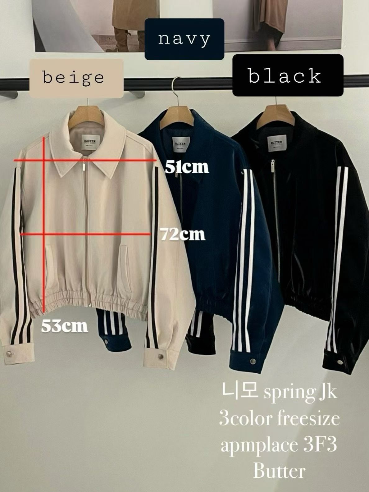 BU5513 PU蛋白皮暗紋運動款外套 *特價* (充值購物金不適用)