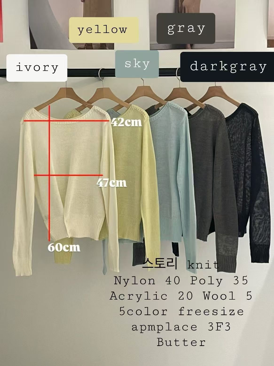 BU5520 透膚下擺鈕扣針織上衣 *特價* (充值購物金不適用)