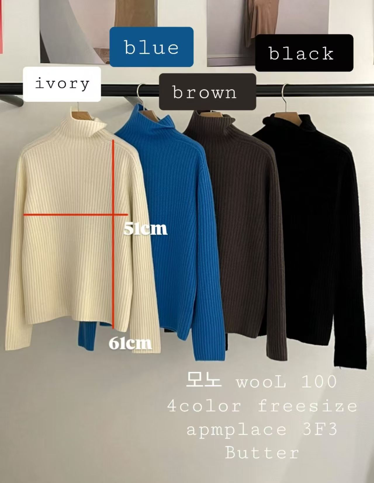 BU5522 100%羊毛企領冷衫 *特價* (充值購物金不適用)