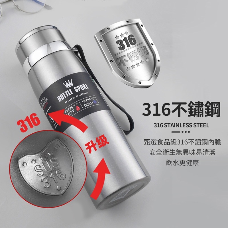 316不銹鋼保溫瓶【CC0238】