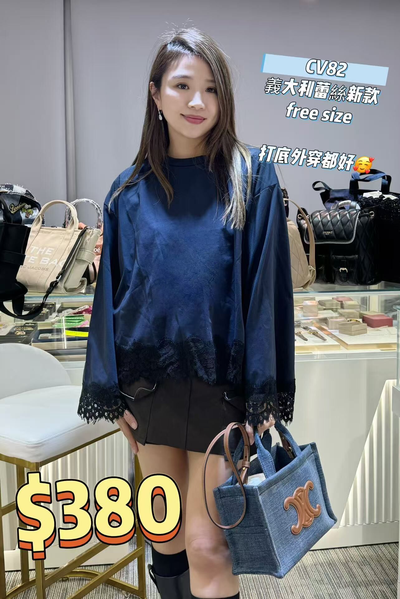 CV82-T （年後發貨）