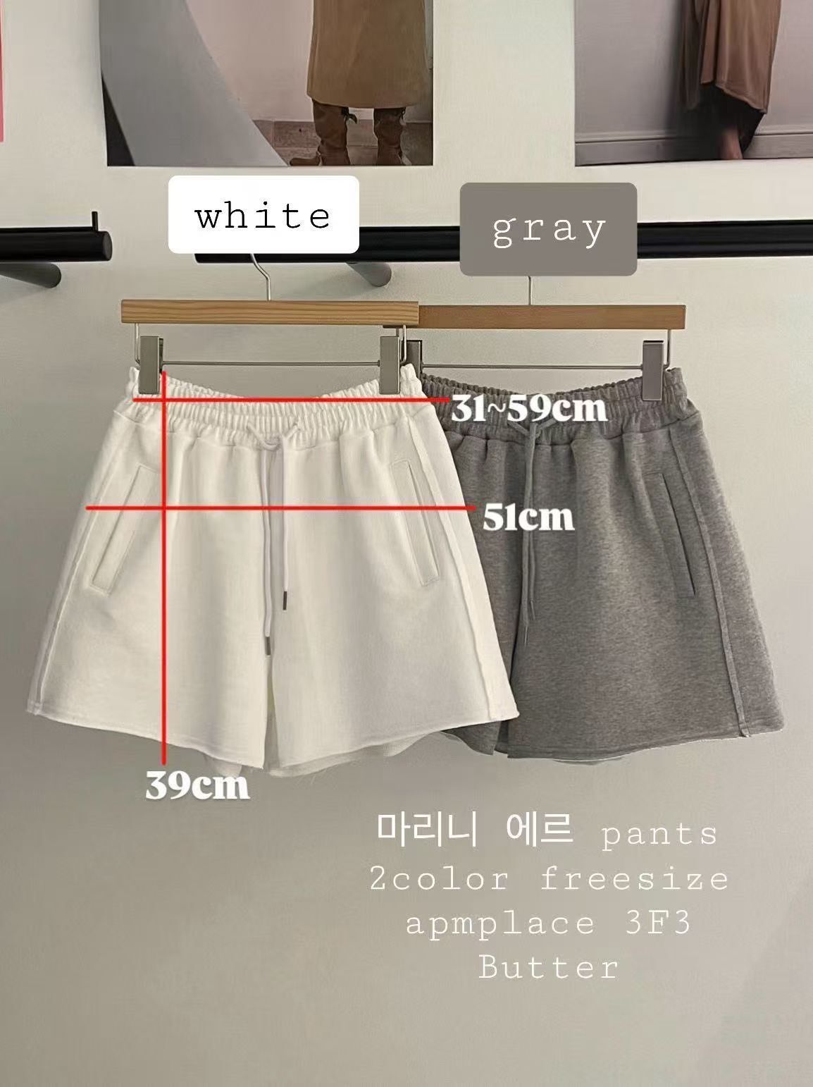 BU5531 車線運動短褲 *特價* (充值購物金不適用)