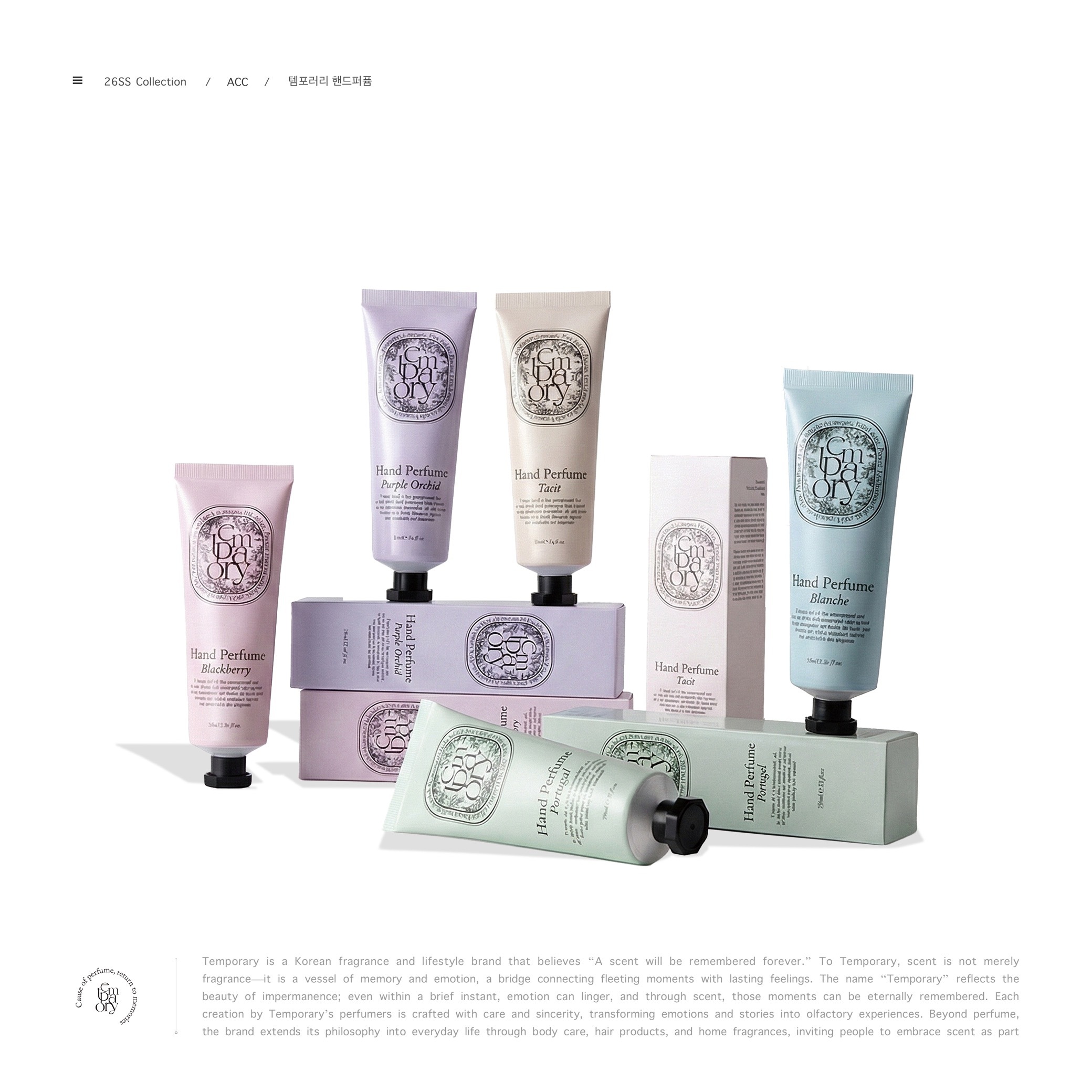 TEMPORARY - 템포러리 핸드퍼퓸 - 5 Pack