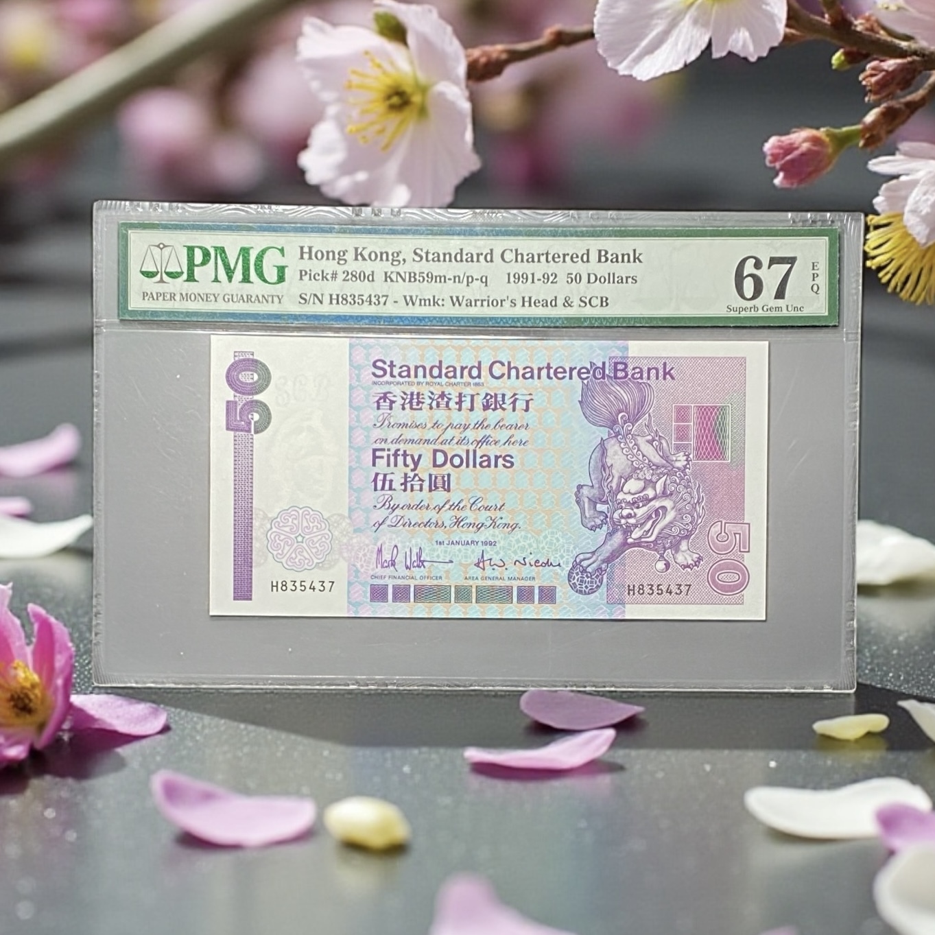 1992年渣打銀行50元 (PMG 67分) H 835437 騎年