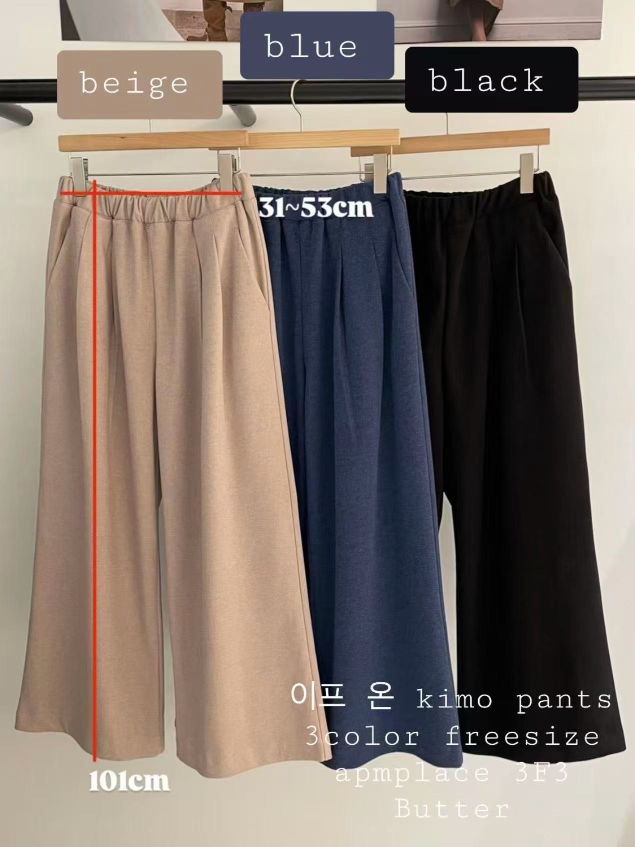 BU5509 牛仔款休閒闊褲 *特價* (充值購物金不適用)