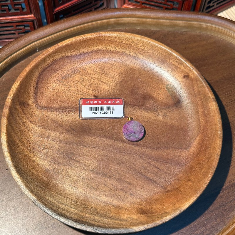 PU80 冰桃紅舒俱萊18K金裸石吊墜 (20201C00433)