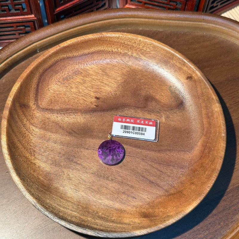 PU82 皇家紫舒俱萊18K金裸石吊墜 (20901C00594)