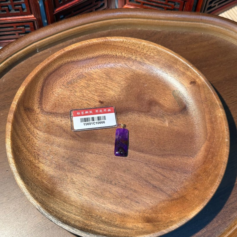 PU87 皇家紫舒俱萊18K金裸石吊墜 (15601C10666)