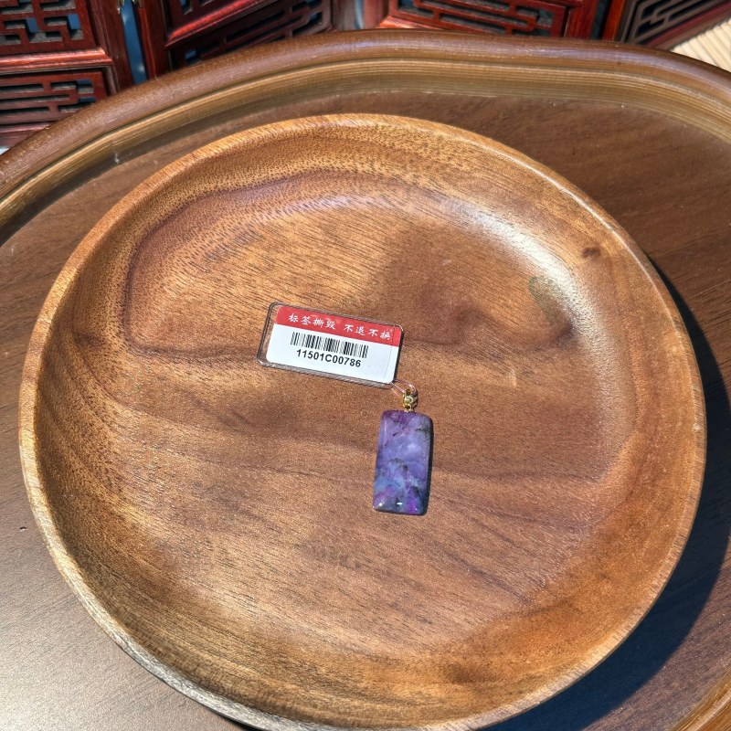 PU93 粉紫帶藍舒俱萊18K金裸石吊墜 (11501C00786)