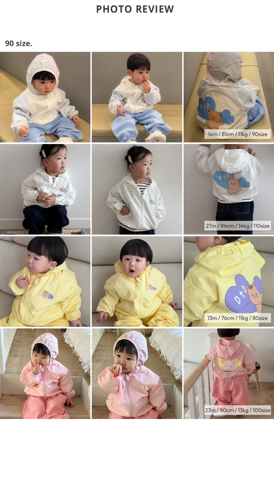 26S/S🌸DTD軟萌愛心氣球系列-輕薄防風外套