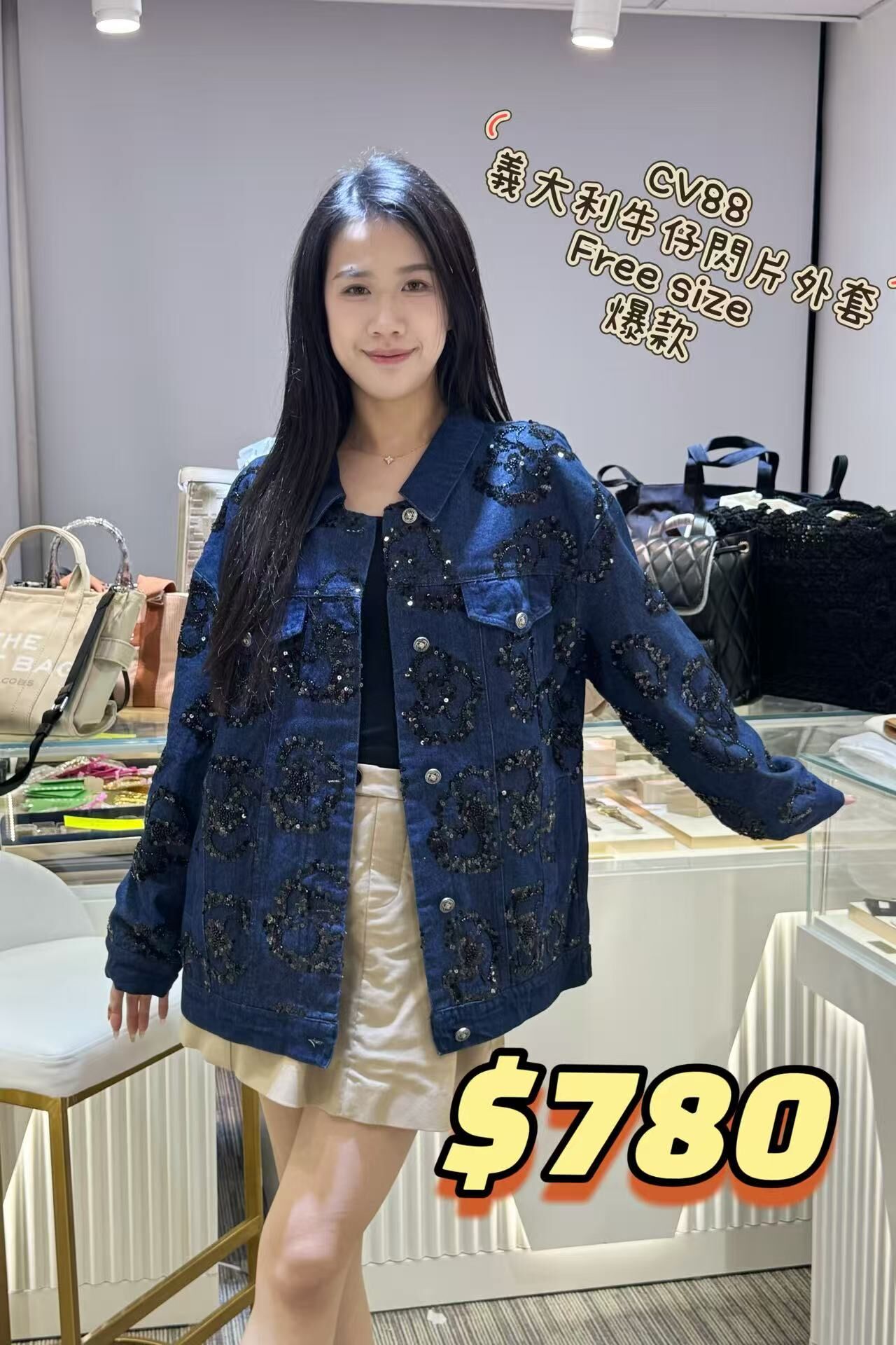 CV88-T (年後發貨）