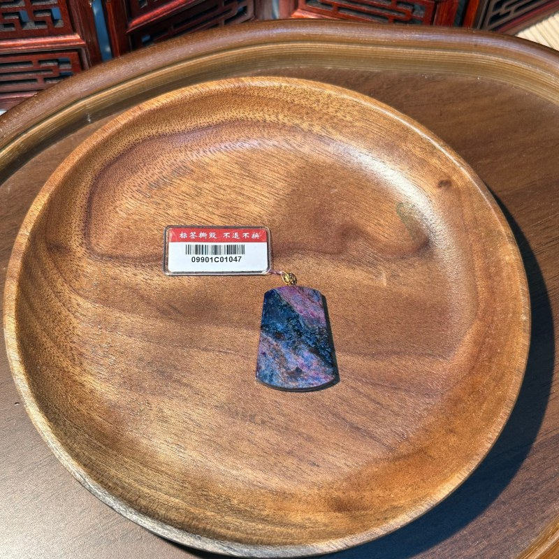 PU94 藍舒飄冰桃紅舒俱萊18K金裸石吊墜 (09901C01047)