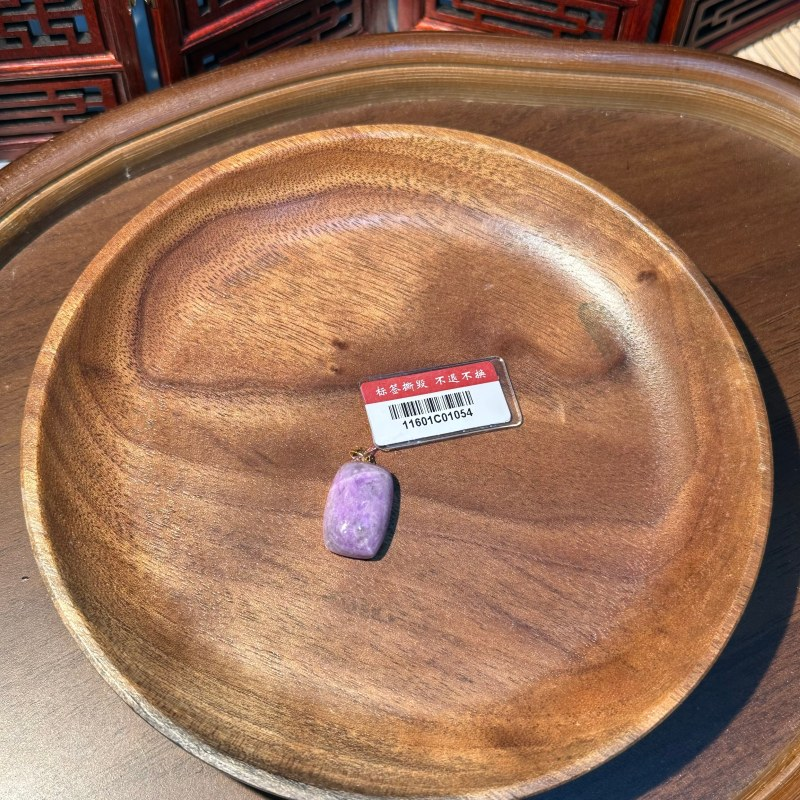 PU96 冰粉紫舒俱萊18K金裸石吊墜 (11601C01054)