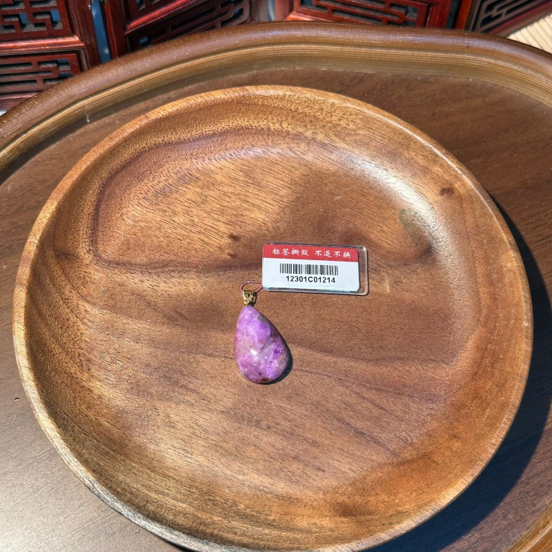 PU97 舒俱萊18K金裸石吊墜 (12301C01214)