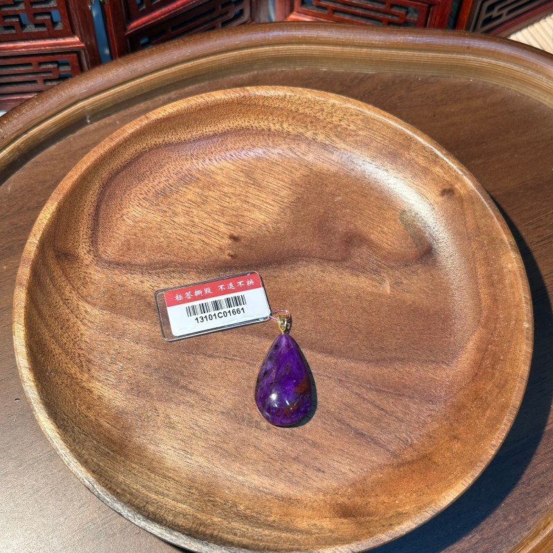 PU99 皇家紫舒俱萊18K金裸石吊墜 (13101C01661)