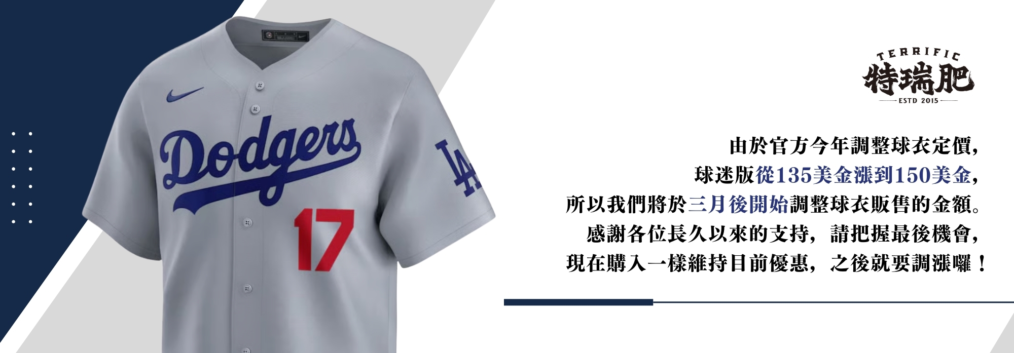 大谷翔平,shoheiohtani,ohtani,MLB,道奇,大聯盟