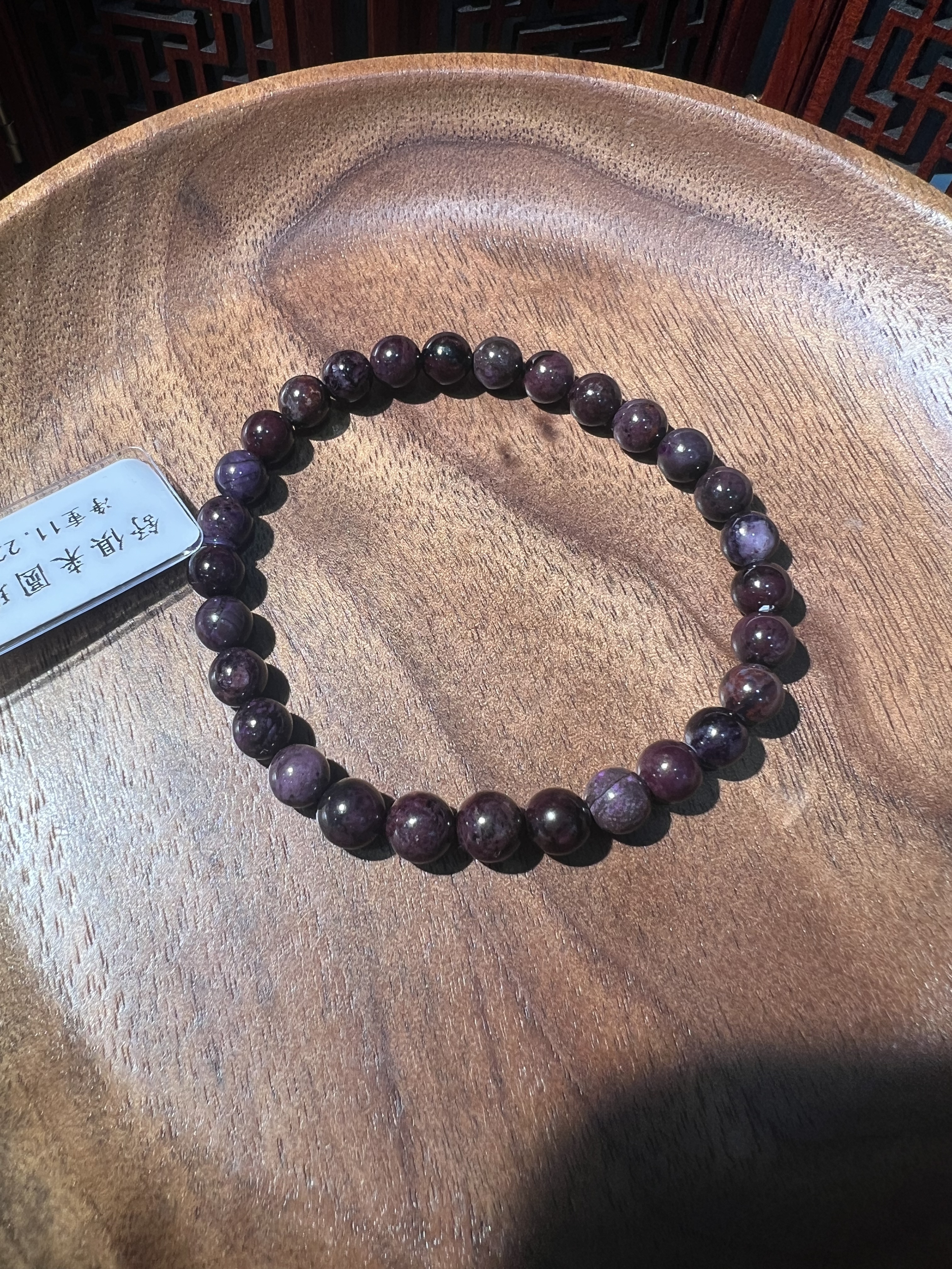 PU116 皇家紫舒俱萊手串 約6mm