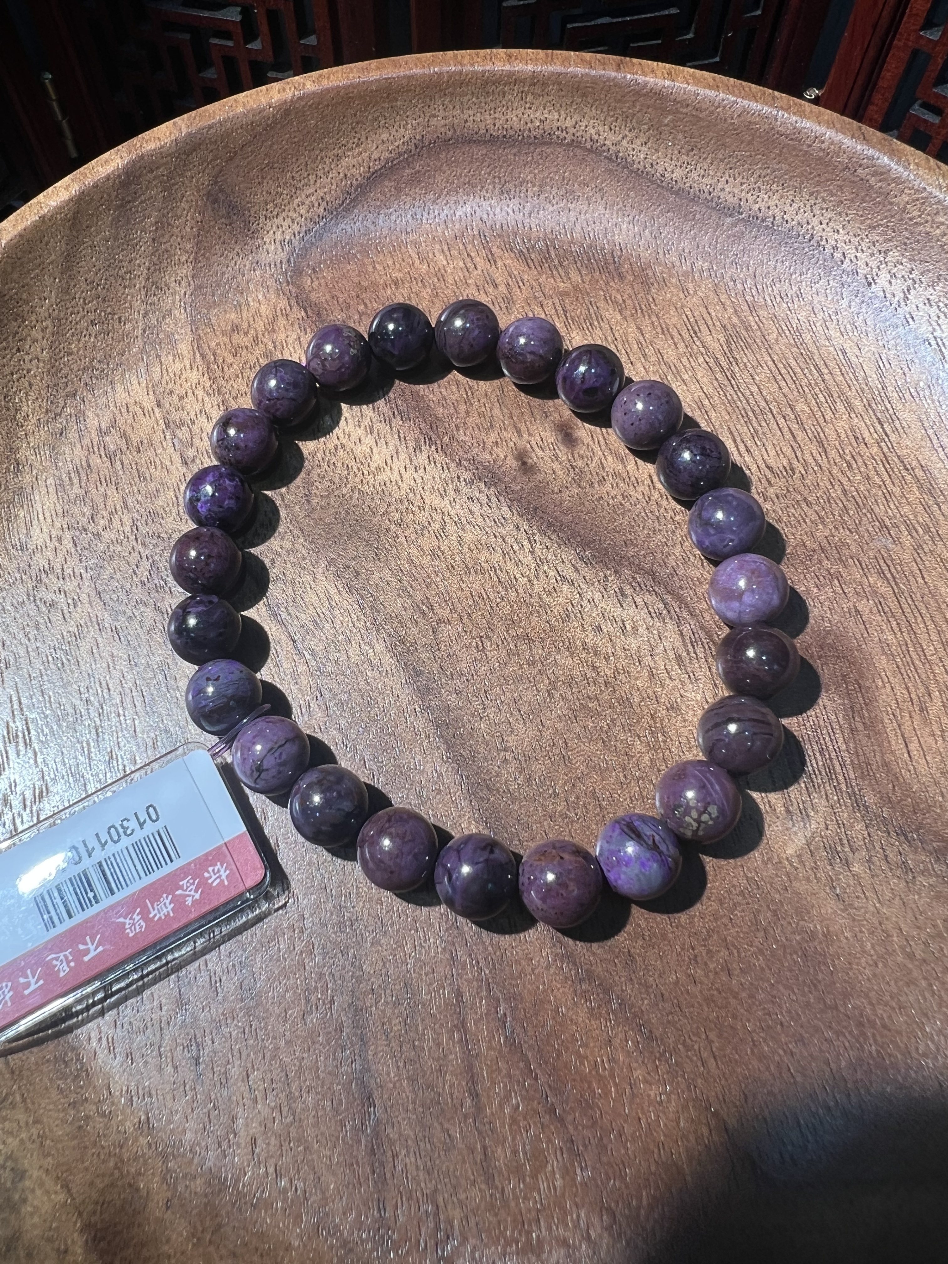 PU117 皇家紫舒俱萊手串 約7mm
