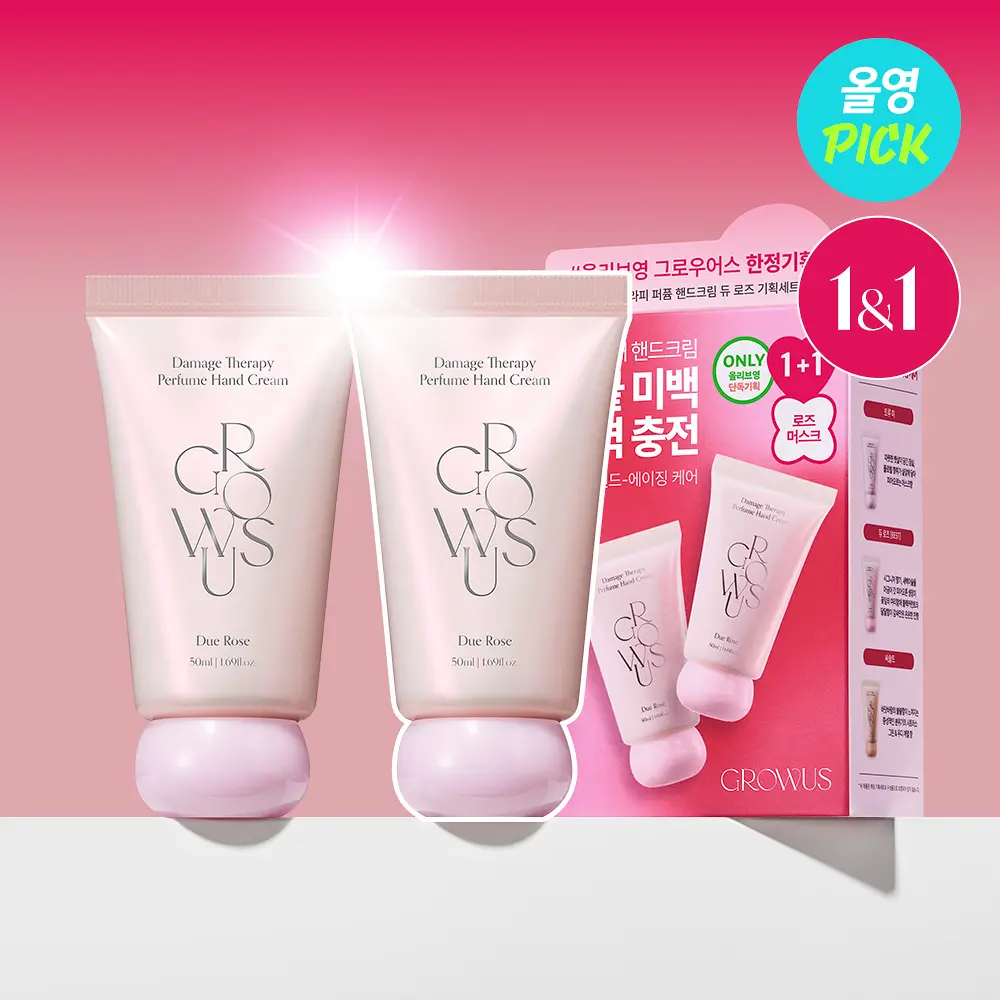 GROWUS 受損修復香氛潤手霜 50ml