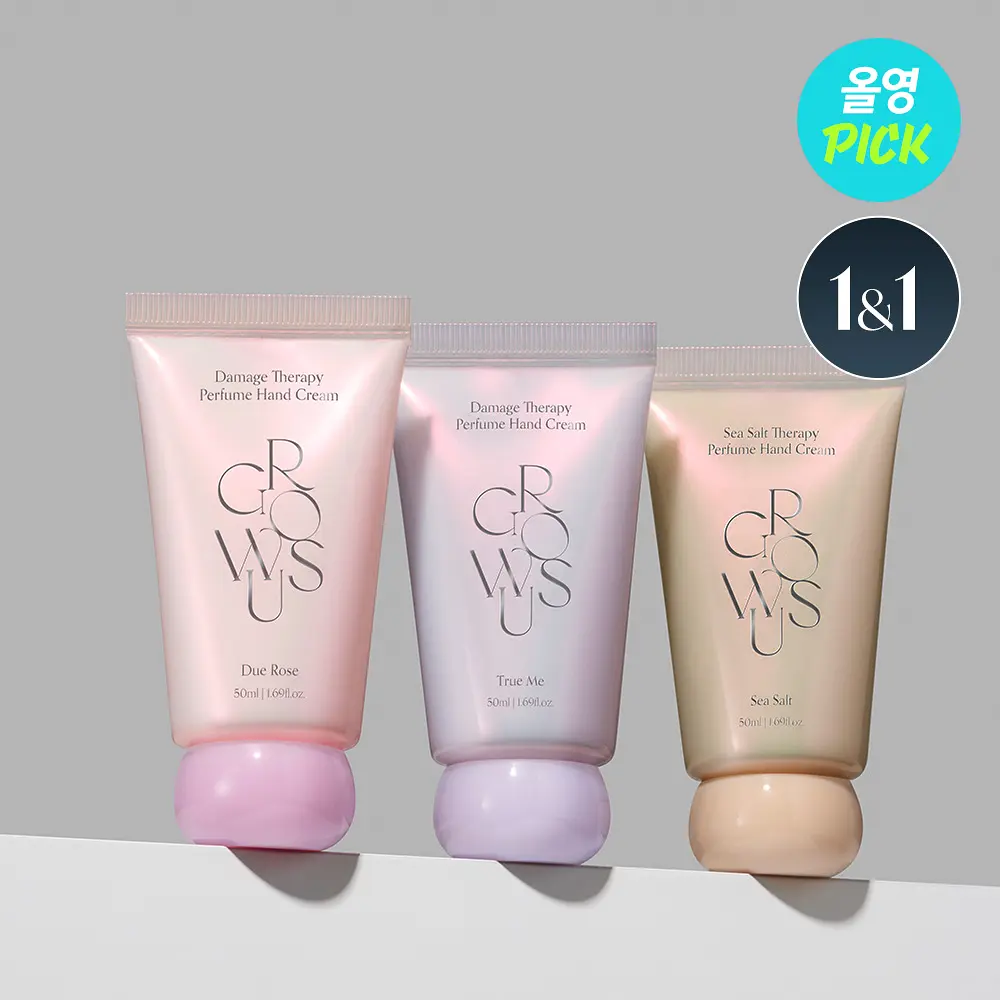 GROWUS 受損修復香氛潤手霜 50ml