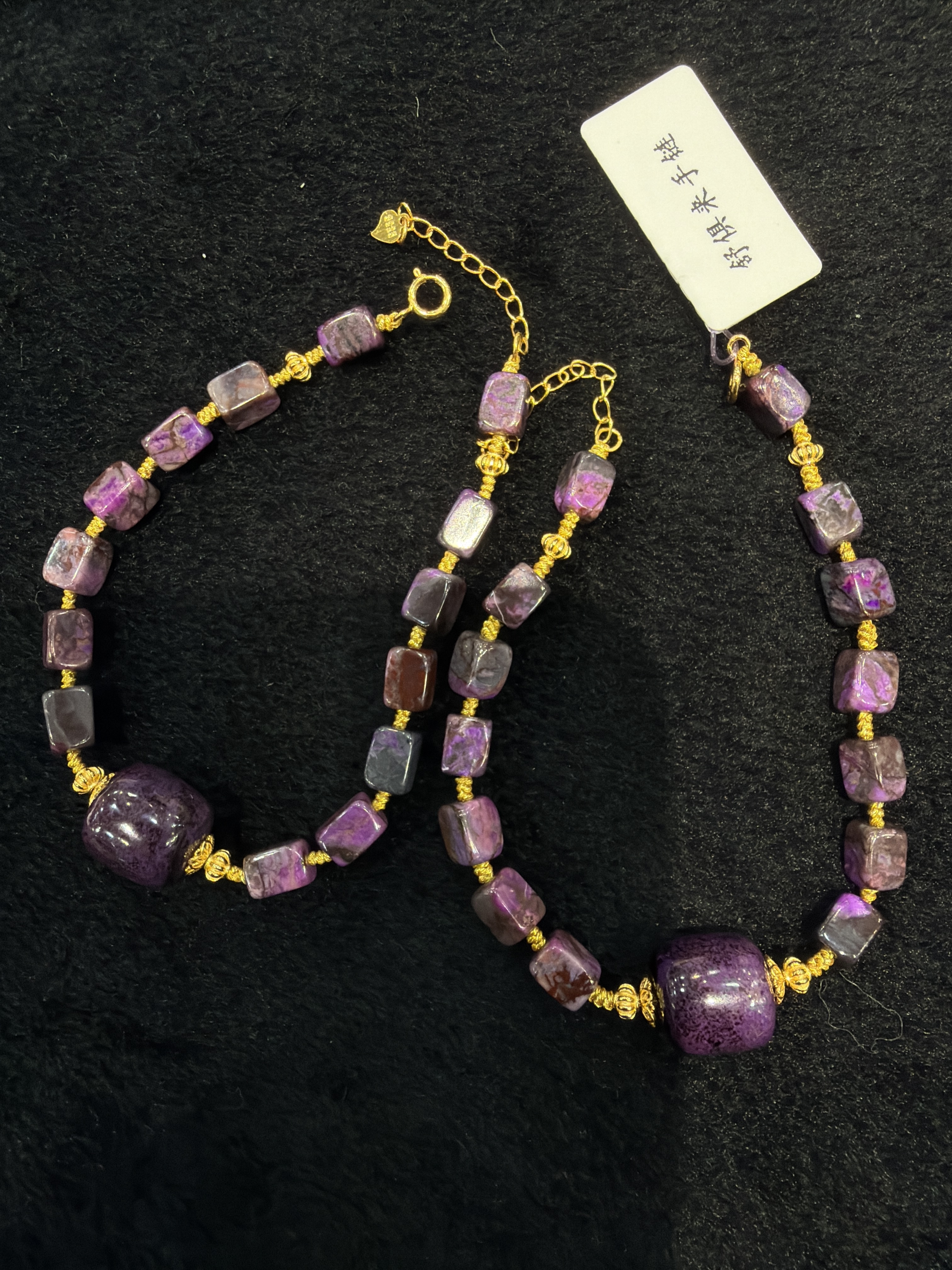 PU38 帝王紫舒俱萊富貴逼人手鏈