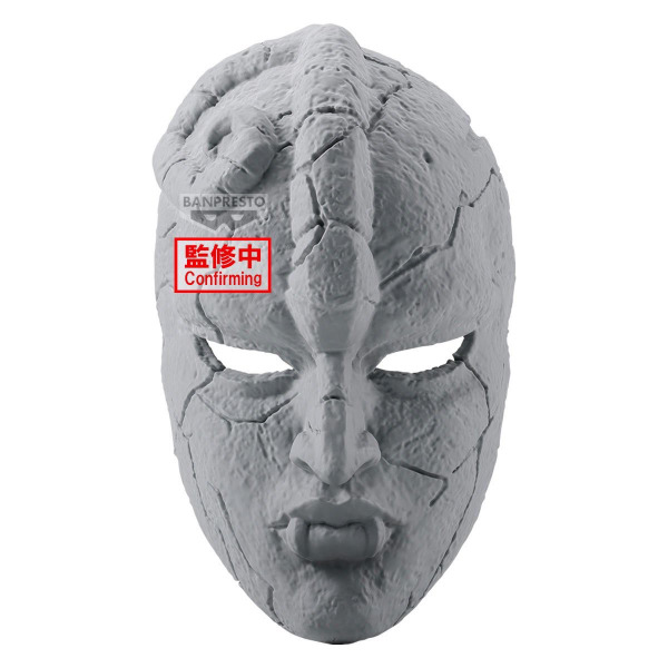 BANPRESTO - JoJo的奇妙冒險 第一部 幻影之血 石鬼面