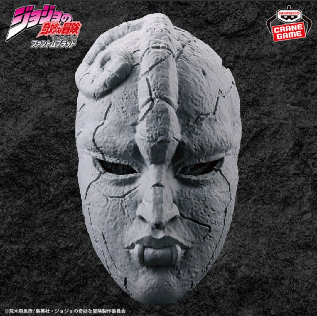 BANPRESTO - JoJo的奇妙冒險 第一部 幻影之血 石鬼面