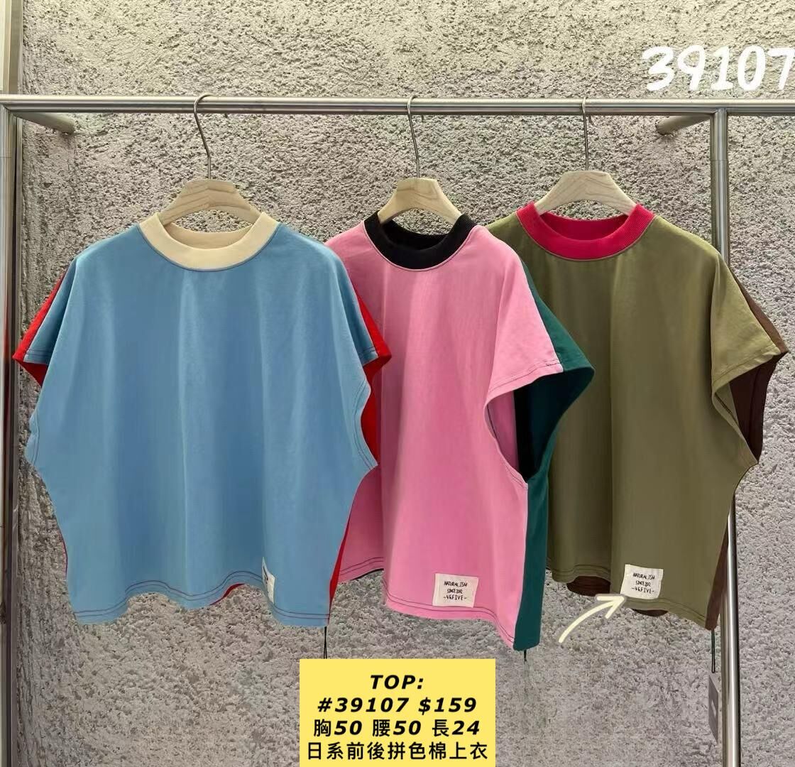 TOP:  39107 日系前後拼色棉上衣 (胸50 腰50 長24)