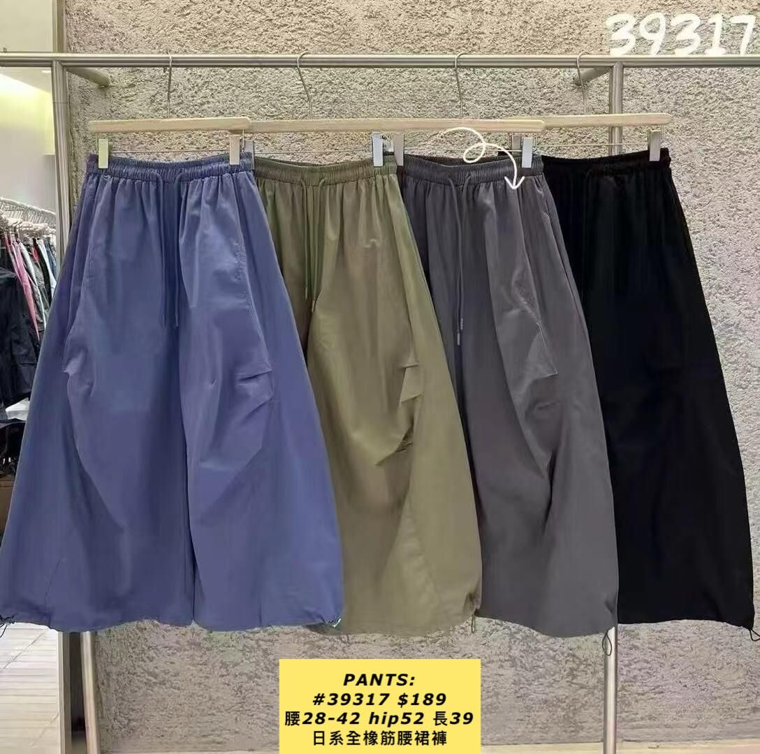 PANTS: 39317 日系全橡筋腰裙褲 (腰28-42 hip52 長39)