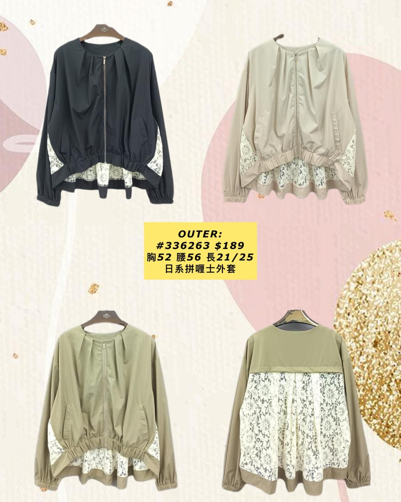 OUTER:  336263 日系拼喱士外套 (胸52 腰56 長21/25)