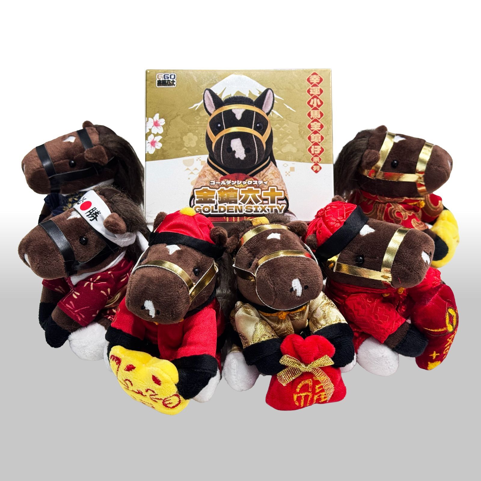 金鎗六十盲盒- 毛公仔鎖匙扣系列 (1盒）