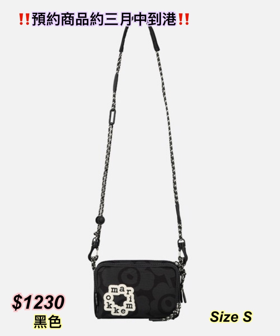 260210 [預約商品］Marimekko shoulder Bag size S /3 色