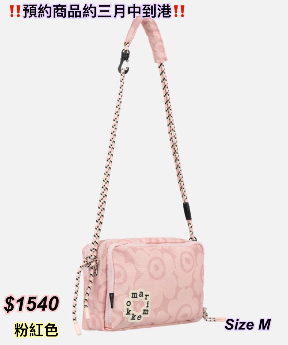 260210 [預約商品］Marimekko shoulder Bag size M /3 色