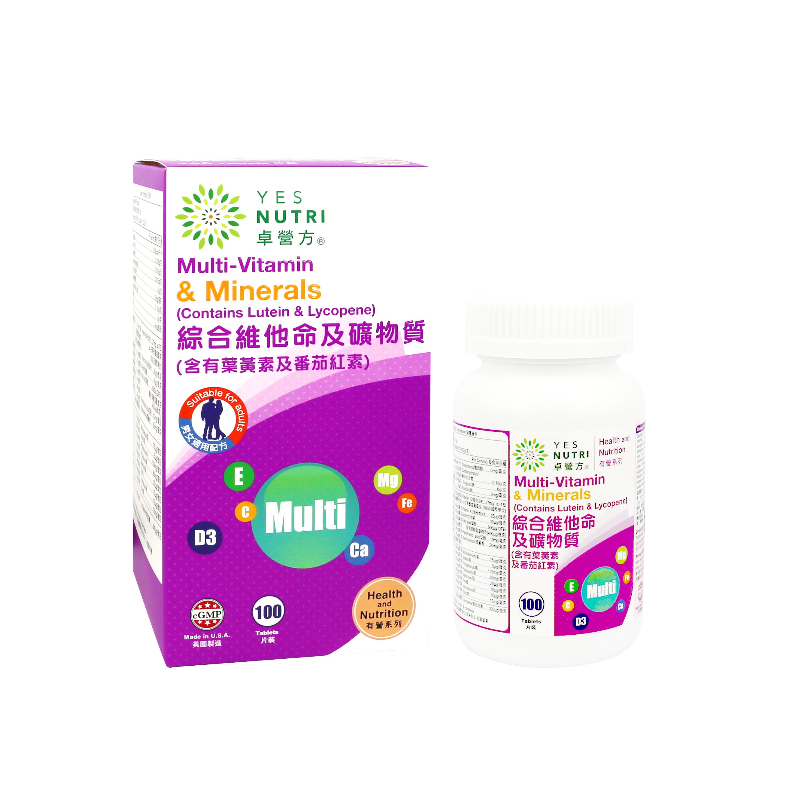 YesNutri Multi-Vitamin & Minerals (Contains Lutein and Lycopene) 100 Tablets (non packing box)