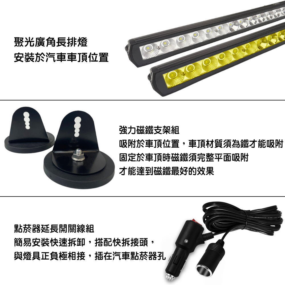 5Q180W聚光廣角夜衝神燈組合 晶典光電