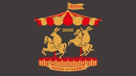 二兔 2026 干支 午年 HORSE＆RABBIT 榨立 生原酒 720mL