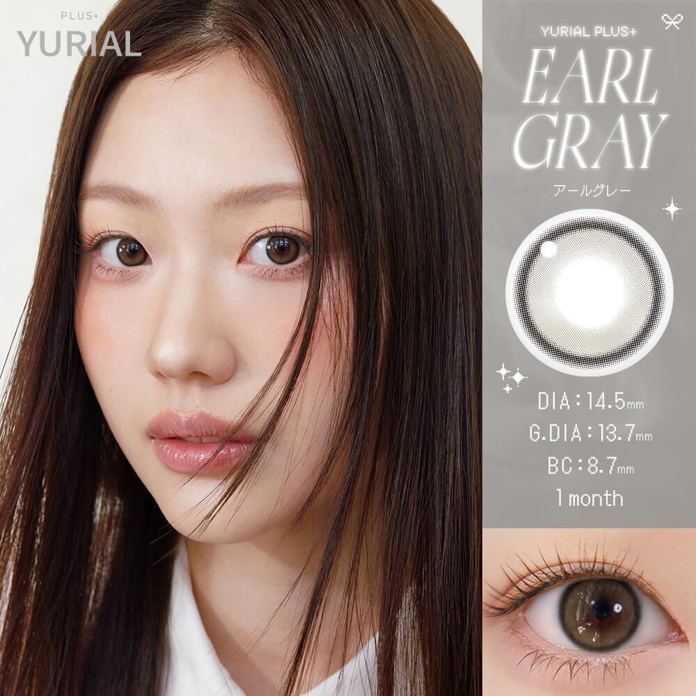 [日版13.7mm] I-Dol URIA YURIAL PLUS Monthly (Earl Gray)(2P)