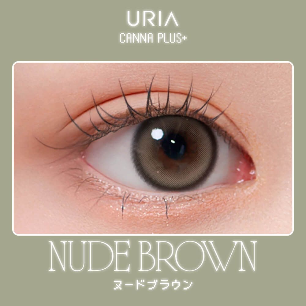 [日版13.5mm] I-Dol URIA CANNA PLUS Monthly (Nude Brown)(2P)