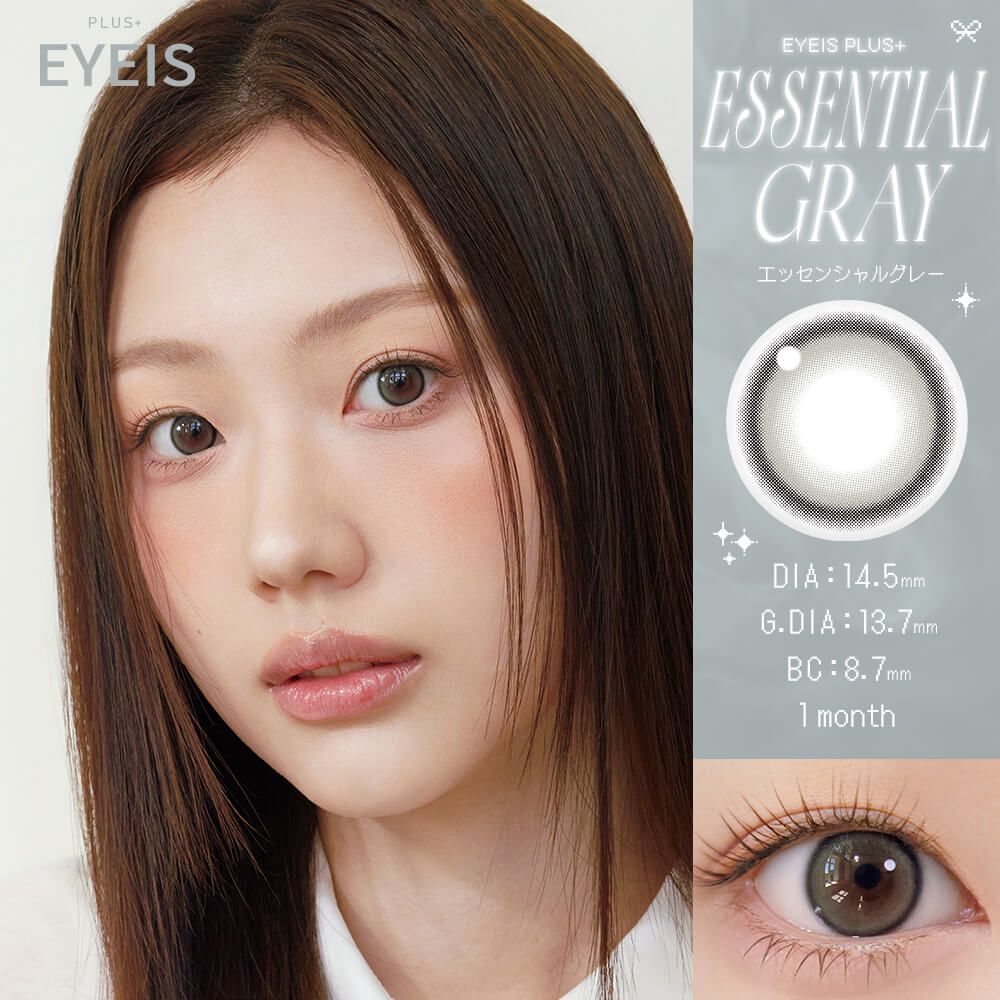 [日版13.7mm] I-Dol URIA EYEIS PLUS Monthly (Essential Gray)(2P)