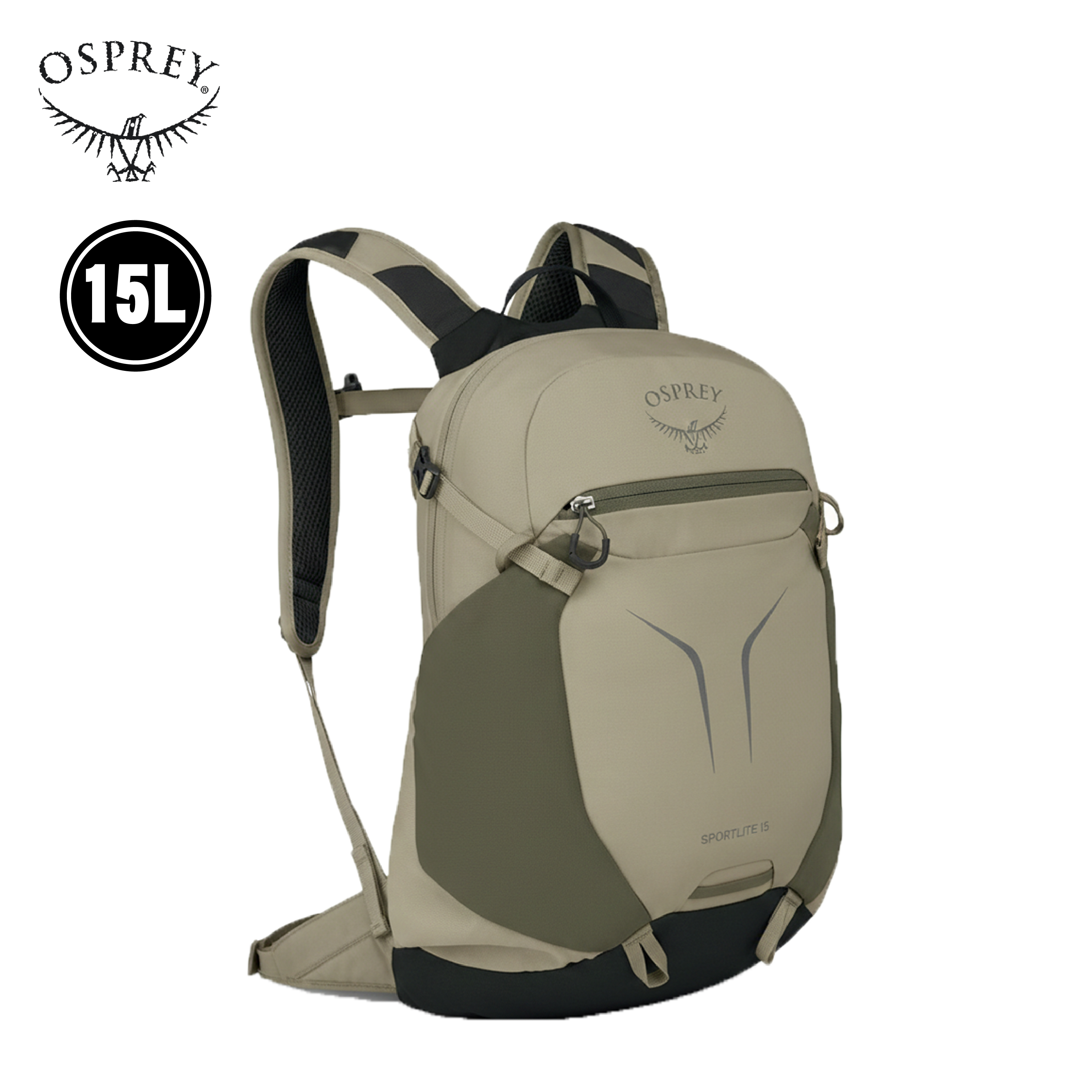 Osprey 美國 Sportlite 15L 專業登山背包 (橄欖棕) 71OS007581