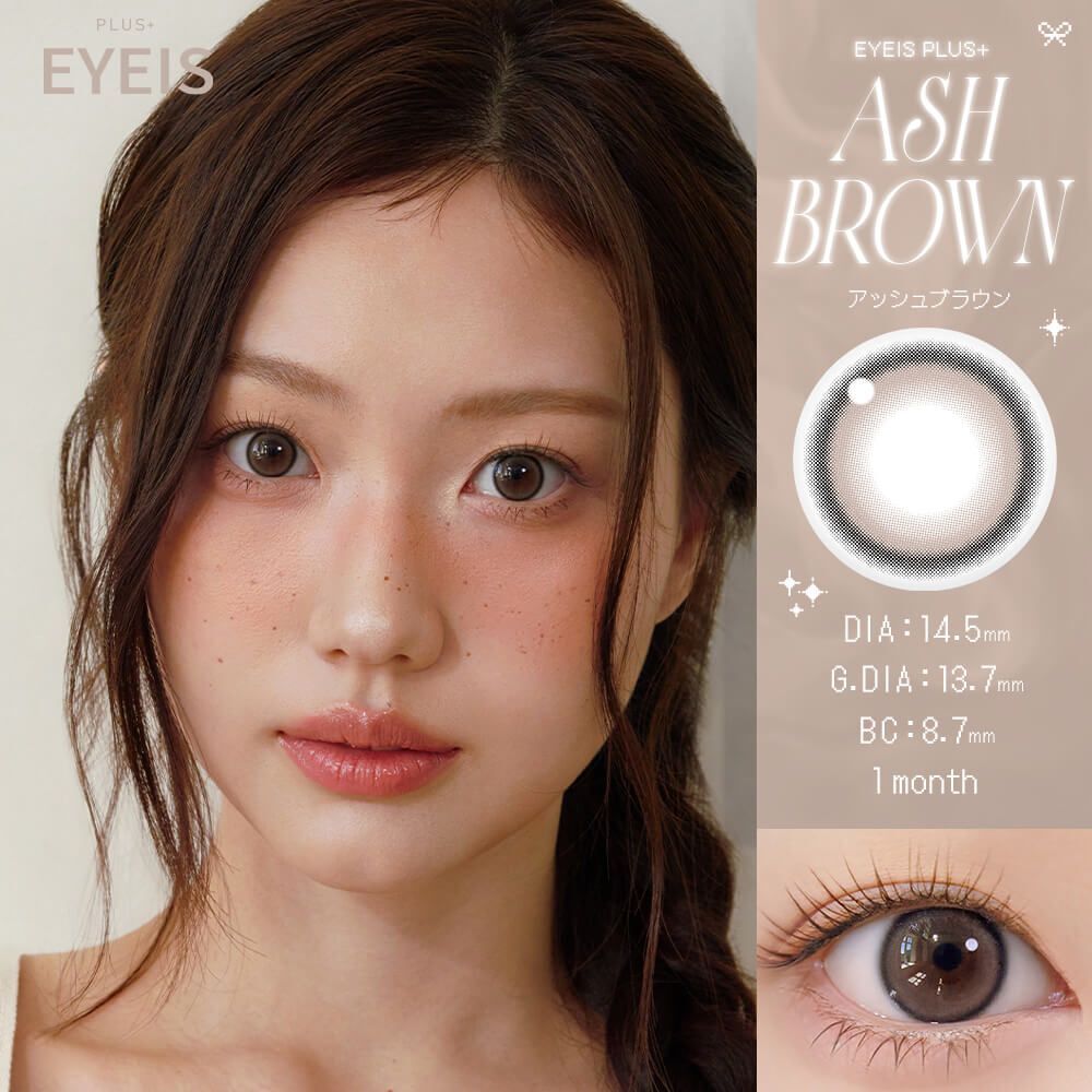 [日版13.7mm] I-Dol URIA EYEIS PLUS Monthly (Essential Brown)(2P)