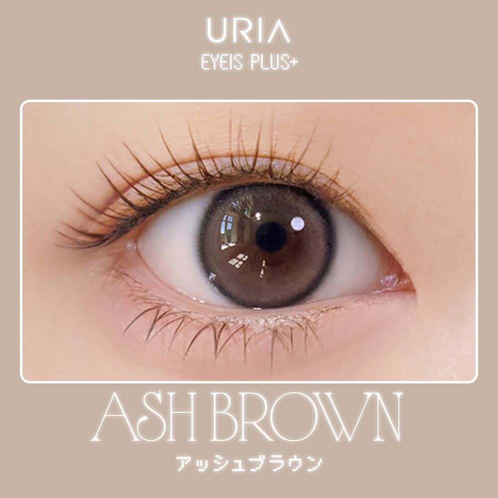 [日版13.7mm] I-Dol URIA EYEIS PLUS Monthly (Essential Brown)(2P)