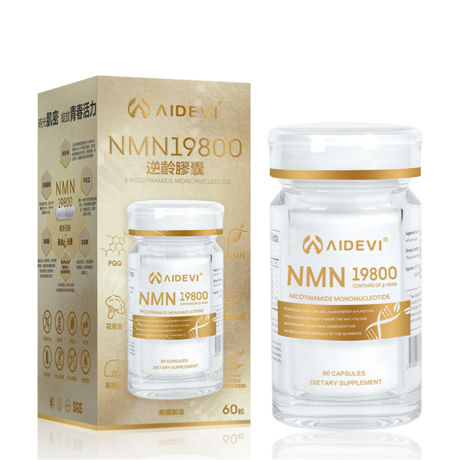 AIDEVI® 全新星級 NMN19800 逆齡膠囊