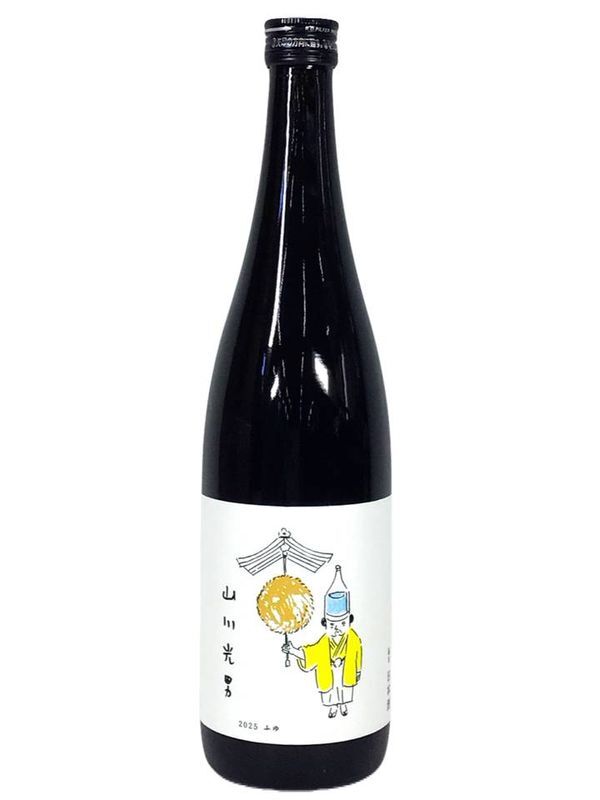 山川光男 2025 冬 720mL