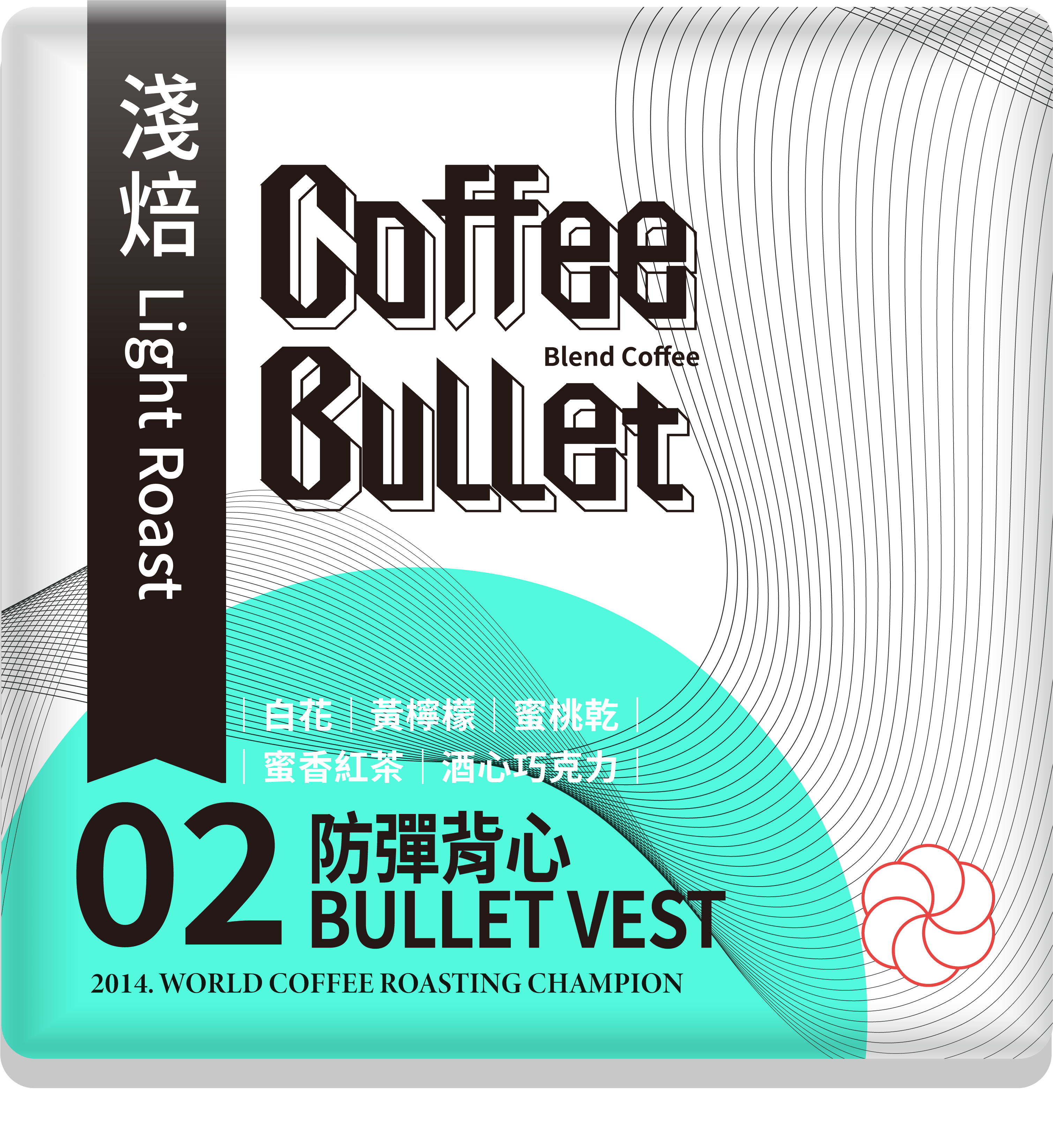 02.防彈背心 Bullet Vest