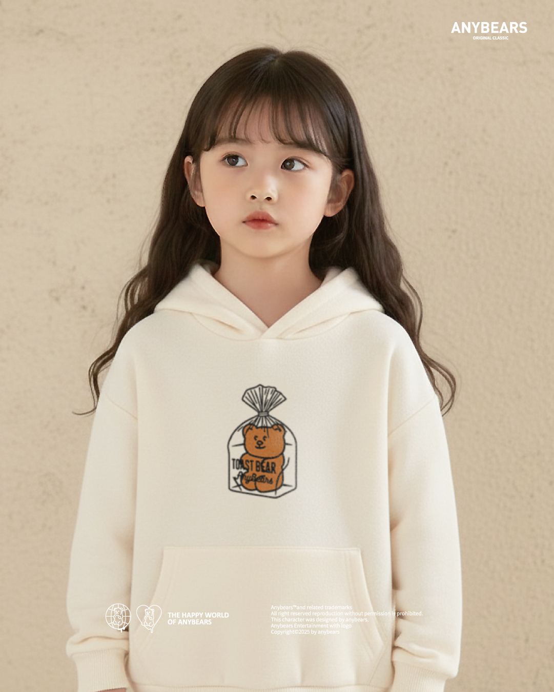 AB-KID®袋裝吐司熊 兒童重磅帽T-K01 Bagged Toast BEAR Kids Hoodie
