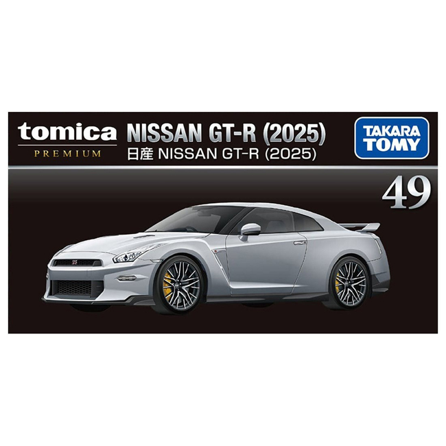 Tomica Premium 合金車- No.49 Nissan GT-R (2025)